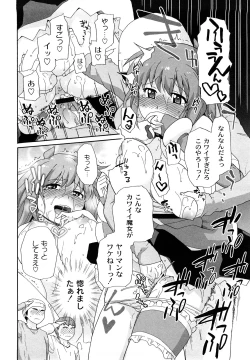 Page 133 of Say hello to SURREY