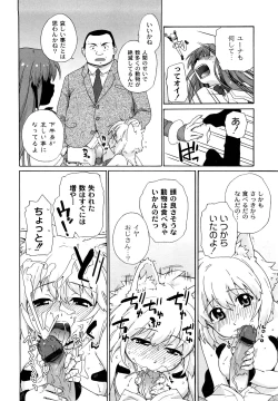 Page 139 of Say hello to SURREY