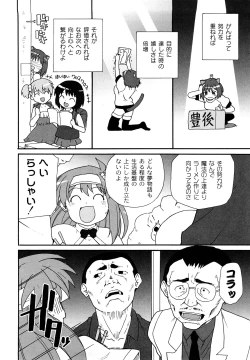 Page 13 of Say hello to SURREY