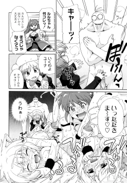 Page 143 of Say hello to SURREY