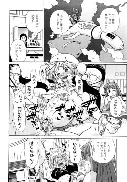 Page 181 of Say hello to SURREY