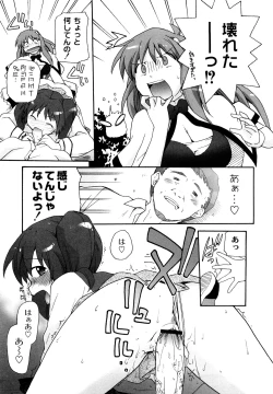 Page 26 of Say hello to SURREY