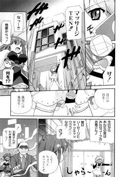 Page 56 of Say hello to SURREY