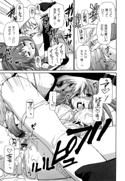 Page 82 of Say hello to SURREY