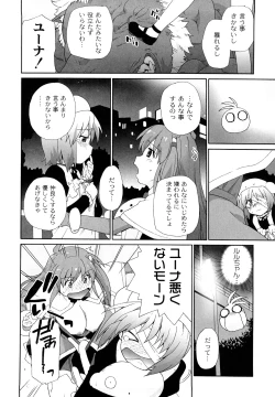 Page 95 of Say hello to SURREY