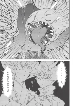 Page 11 of Drowning Lily