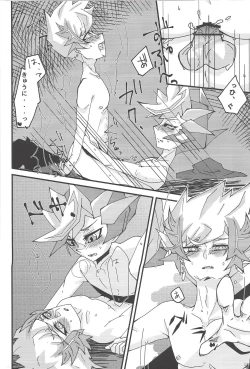 Page 20 of Drowning Lily