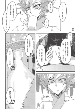 Page 30 of Drowning Lily