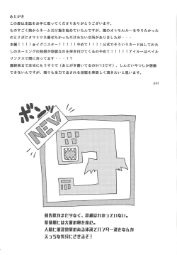 Page 31 of Drowning Lily