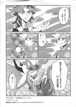 Page 35 of Drowning Lily