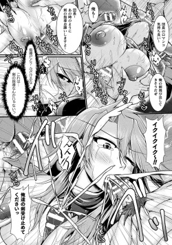 Page 72 of 2D Comic Magazine TS Akuochi Nyotaika Shita Seigikan-tachi ga Akuten Acme! Vol. 2