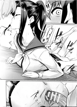 Page 8 of Saimin Gakusei ShidouChuuhen