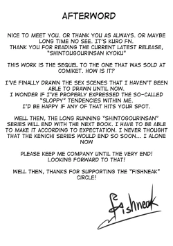 Page 39 of Shintogourinsan Kyoku