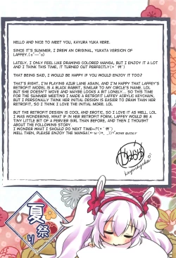 Page 3 of Natsumatsuri