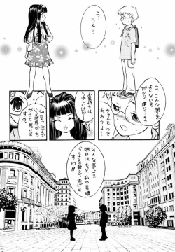 Page 15 of Morimiya 3Gouten