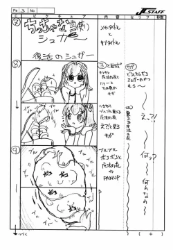 Page 19 of Morimiya 3Gouten