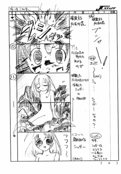 Page 20 of Morimiya 3Gouten