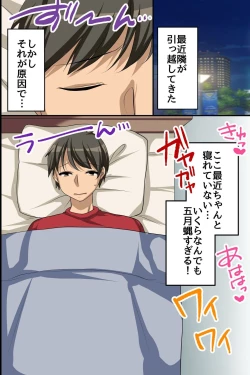 Page 2 of Urusai Rinjin Gal-tachi o Odoshite Choukyou Shite Juujun ni Shite Mita