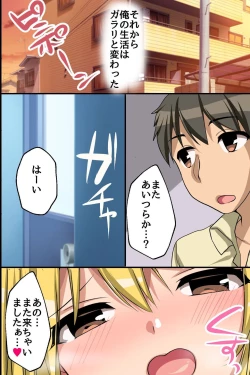 Page 42 of Urusai Rinjin Gal-tachi o Odoshite Choukyou Shite Juujun ni Shite Mita