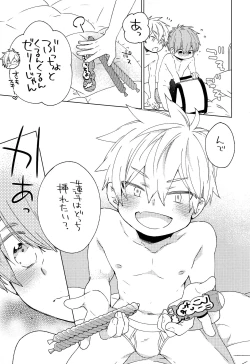 Page 6 of Tomodachi to Suru no wa Warui Koto? - Is it wrong to have sex with my friend?