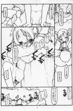 Page 11 of Lovin' Spoonful