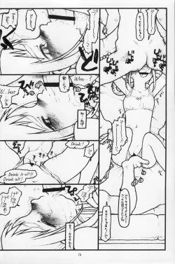 Page 14 of Lovin' Spoonful