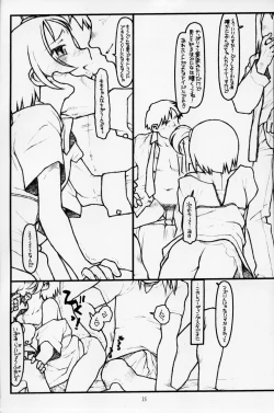 Page 15 of Lovin' Spoonful