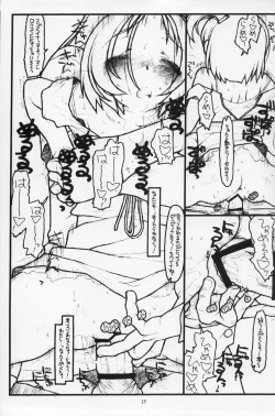 Page 19 of Lovin' Spoonful