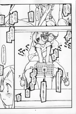 Page 4 of Lovin' Spoonful