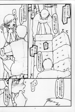 Page 6 of Lovin' Spoonful