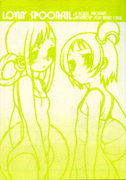 Download Lovin' Spoonful