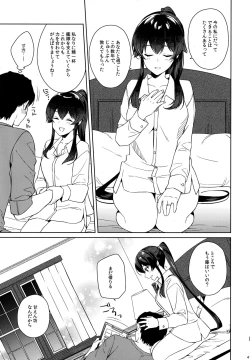 Page 41 of Yoru Yahagi 12 + Kaijou Gentei Omakebon