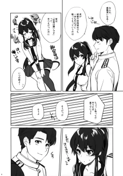 Page 46 of Yoru Yahagi 12 + Kaijou Gentei Omakebon