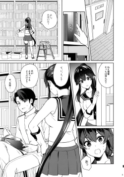 Page 5 of Yoru Yahagi 12 + Kaijou Gentei Omakebon