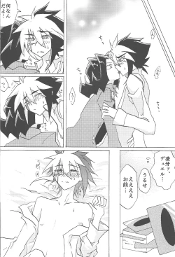 Page 19 of no credit service