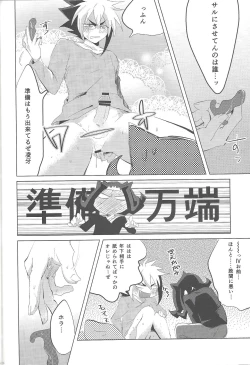 Page 39 of no credit service