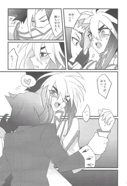 Page 8 of no credit service