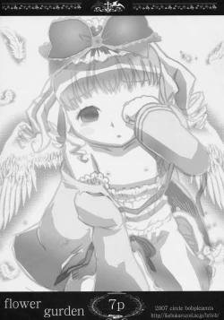 Page 6 of Flower Gurden