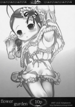 Page 9 of Flower Gurden