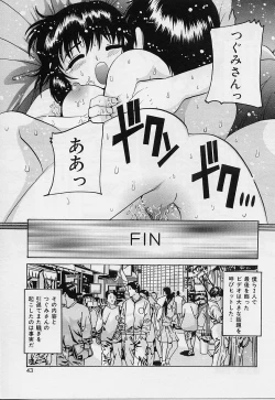 Page 43 of Amai Oshioki