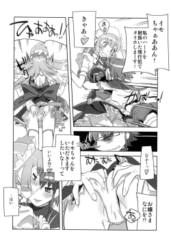 Page 14 of Mythril Dinner