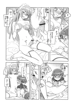 Page 16 of Mythril Dinner