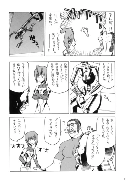 Page 7 of Mythril Dinner