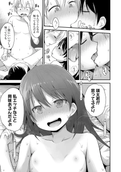 Page 127 of COMIC LO 2019-12