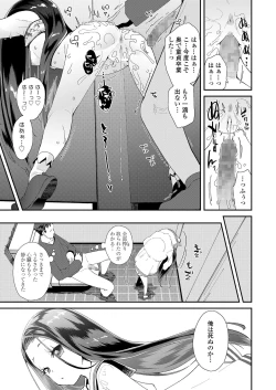 Page 179 of COMIC LO 2019-12