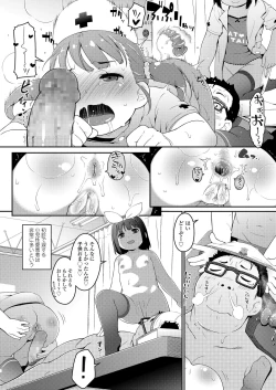 Page 30 of COMIC LO 2019-12