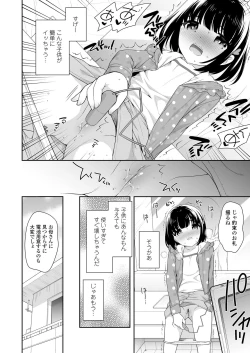 Page 312 of COMIC LO 2019-12