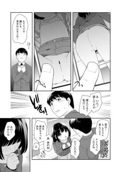 Page 317 of COMIC LO 2019-12