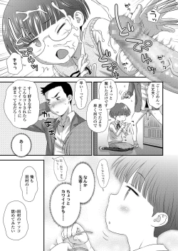 Page 339 of COMIC LO 2019-12