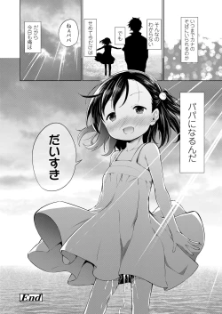 Page 90 of COMIC LO 2019-12